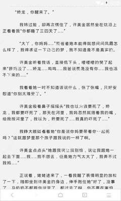 爱游戏平台靠谱吗